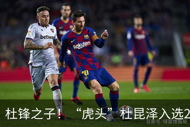 杜锋之子！“虎头”杜昆泽入选2026年Jr. NBA精英训练营